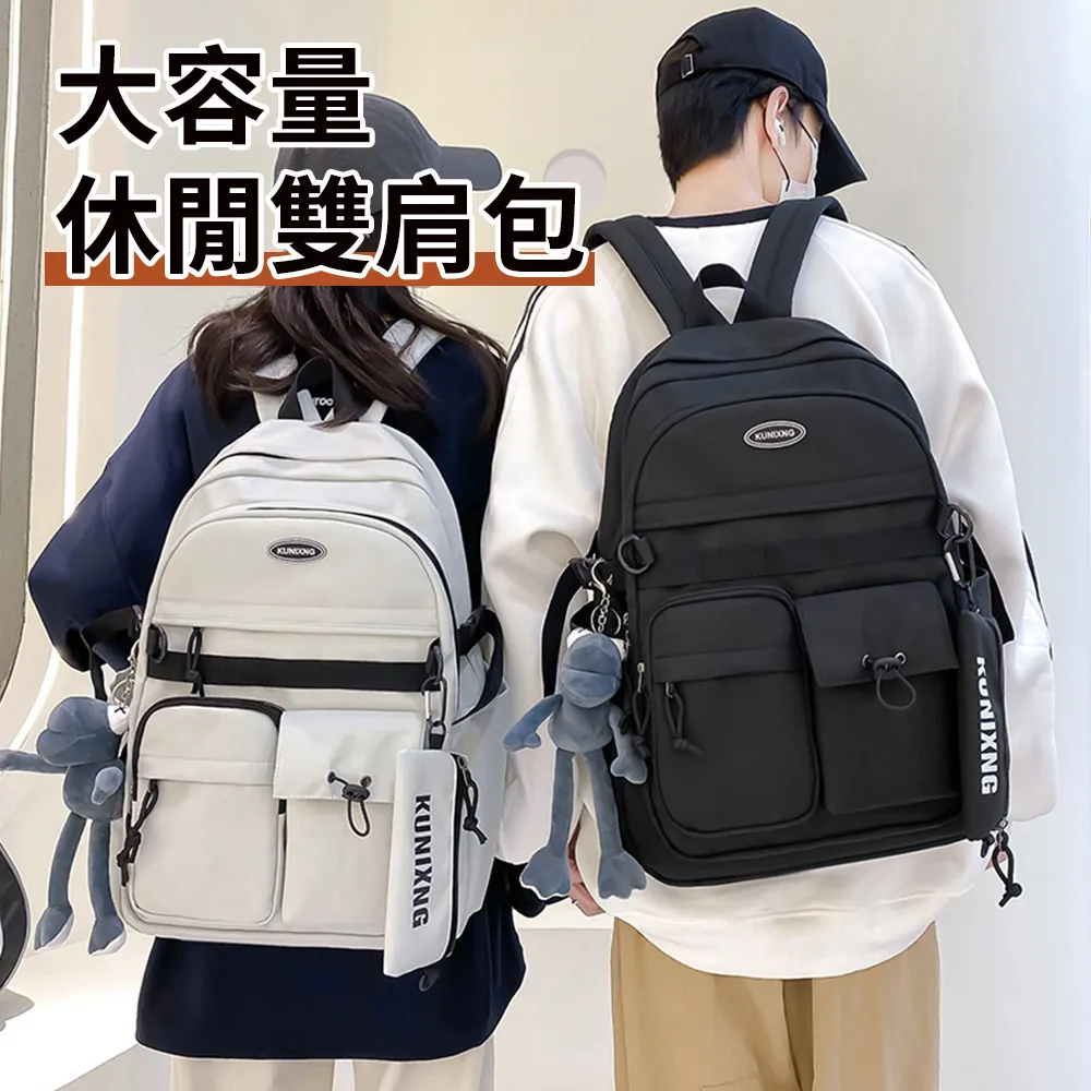 多功能小後背包男士背包胸包韓版簡約男胸前斜挎單肩學生包滿【柏優小店】 歷史價格詳細信息