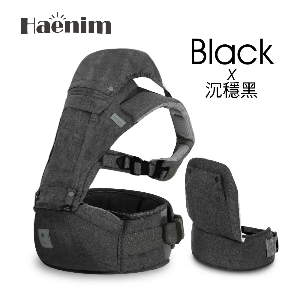 【Haenim】 坐墊式嬰兒揹巾腰帶(配件)-黑 E-HN-CB-BK-00-FF 歷史價格詳細信息
