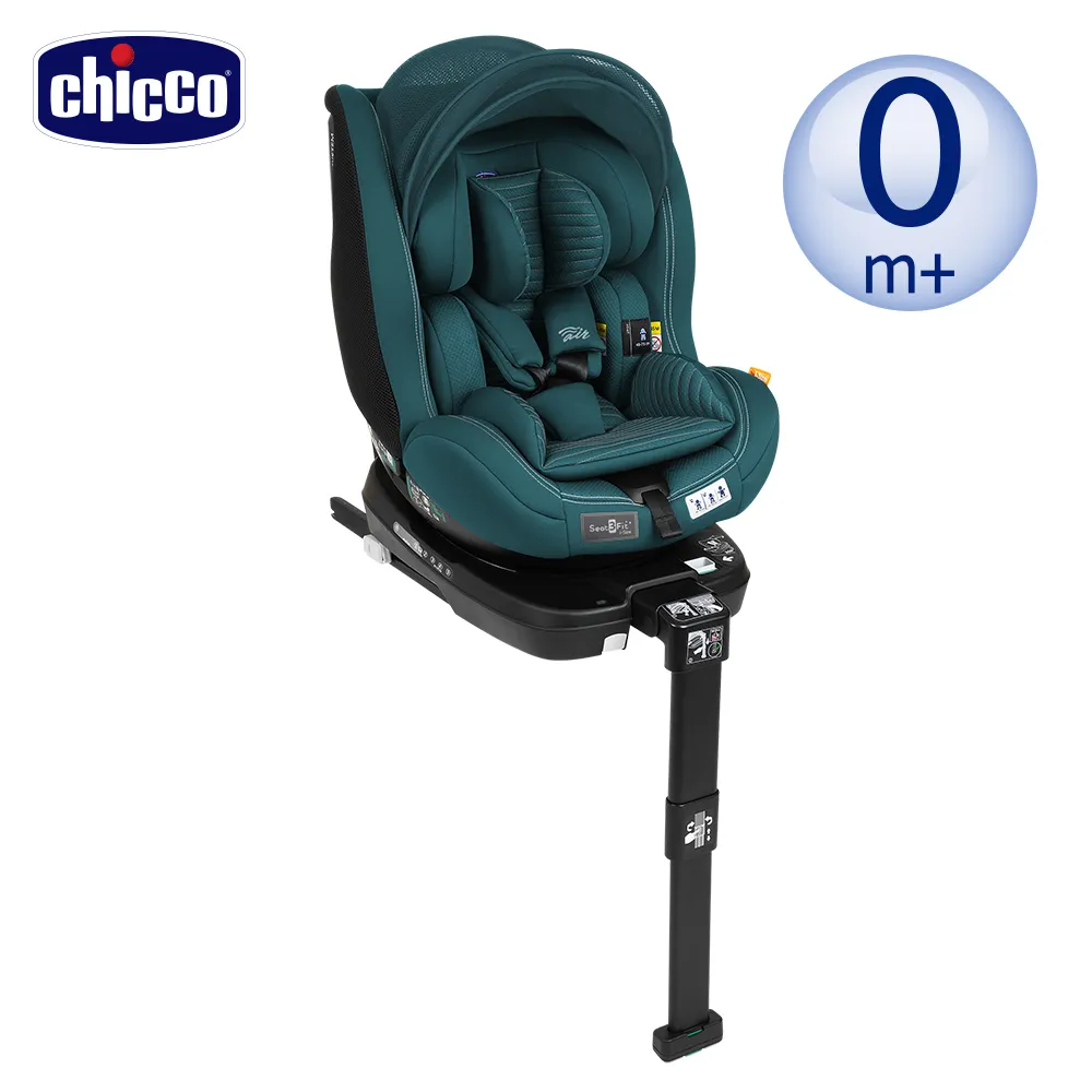 chicco-Seat3Fit Isofix安全汽座 Air版-多色seat 3 i-size可用 汽座推薦 歷史價格詳細信息