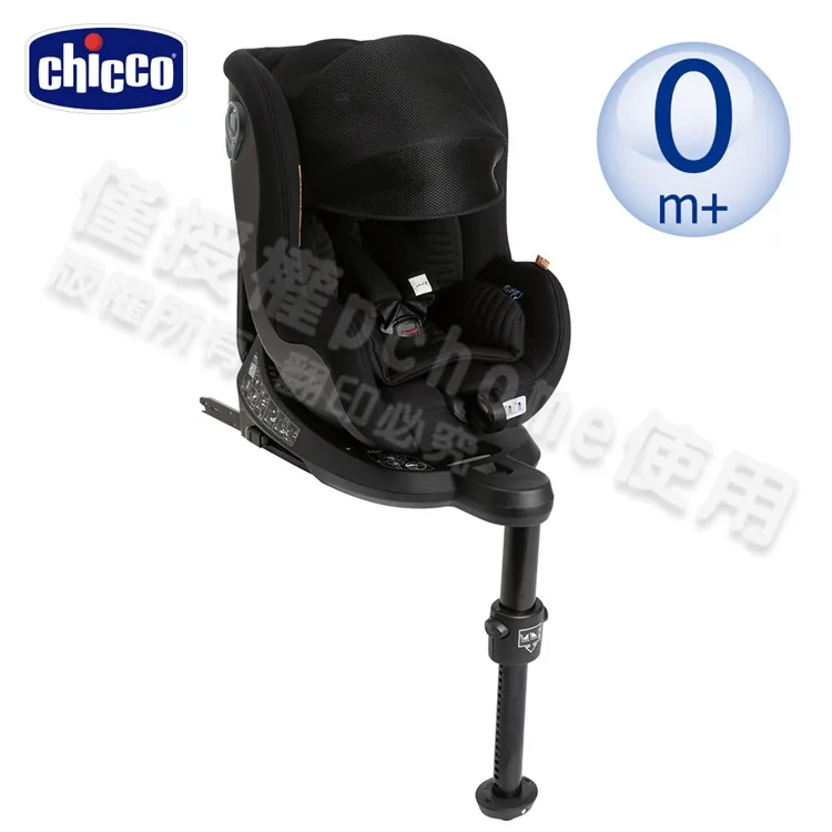 【Chicco】Seat2Fit Isofix安全汽座 0-4歲 I-size規格 歷史價格詳細信息