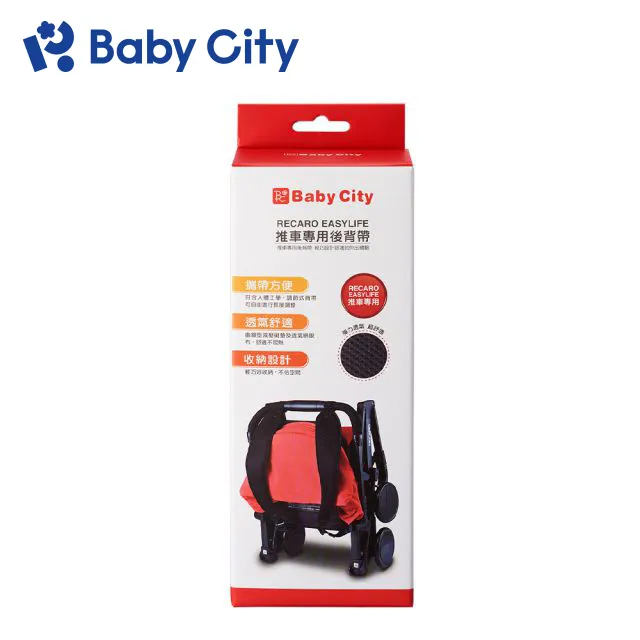 娃娃城 Baby City 推車雙層晴雨簾-好夢森林[免運費] 歷史價格詳細信息