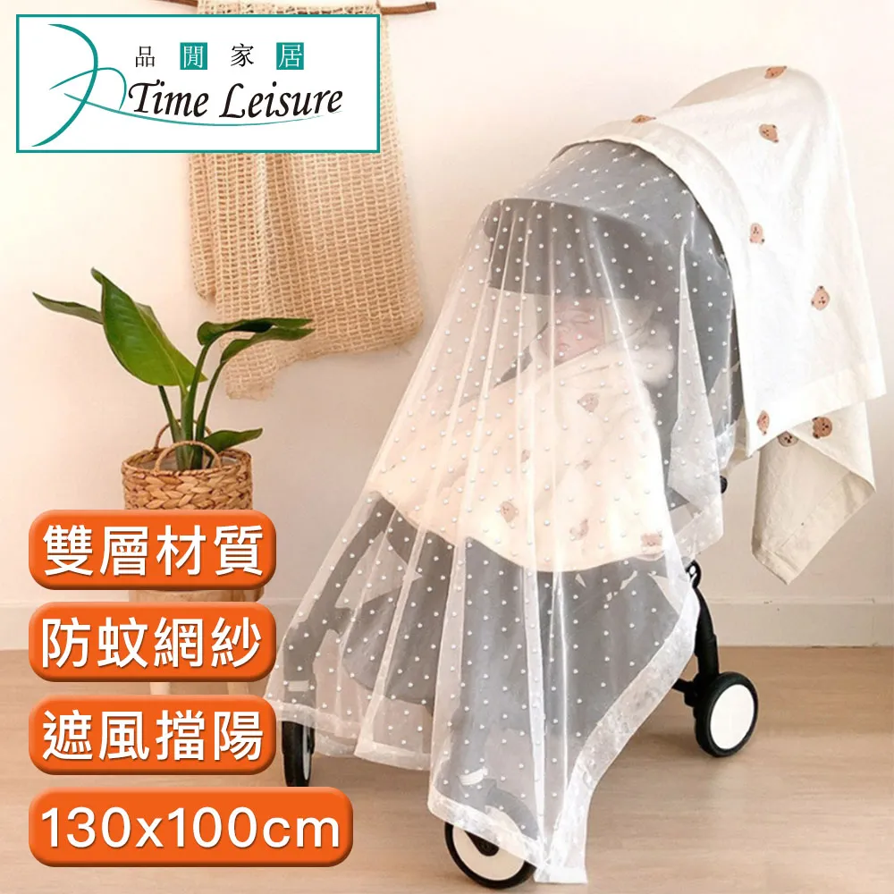 便利防蚊四方型蚊帳加大米黃 歷史價格詳細信息