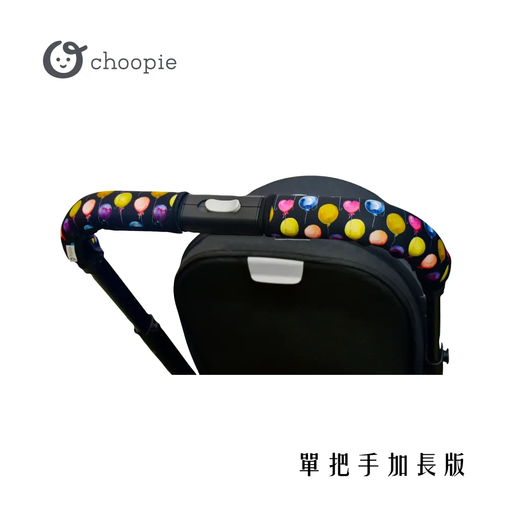 美國City Grips 推車手把保護套 -單把手款 (時尚百老匯) 歷史價格詳細信息