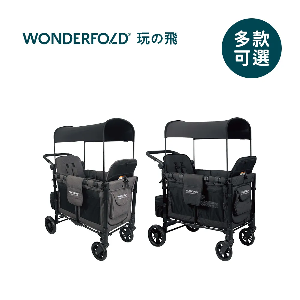 【WonderFold】W2 W4 Elite 菁英多功能嬰兒推車配件 二階睡床 歷史價格詳細信息
