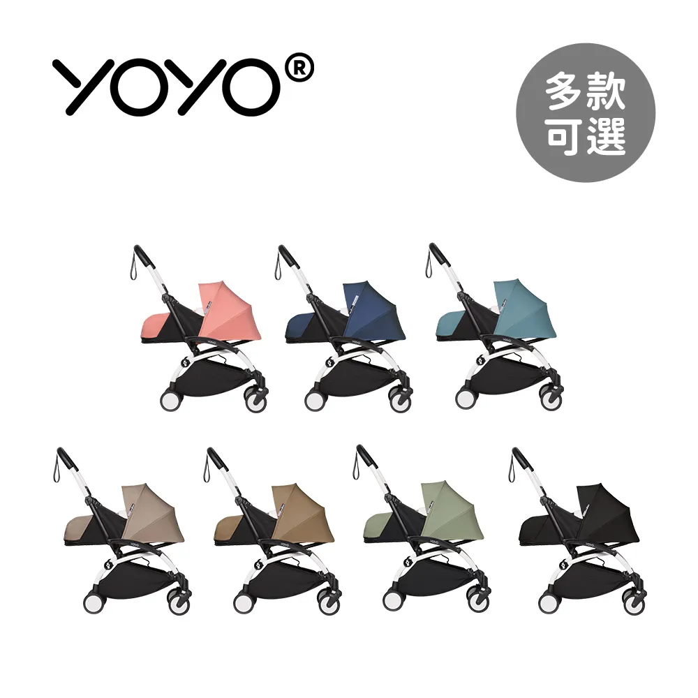 STOKKE YOYO² 推車組合(含車架 6+顏色布件 0+初生套件) 歷史價格詳細信息