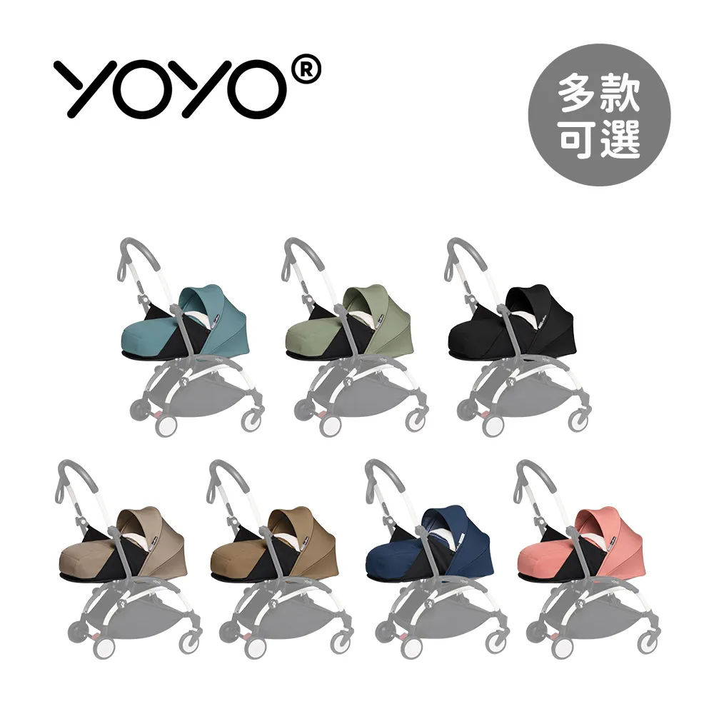 0+初生套件 (搭配YOYO嬰兒推車) 歷史價格詳細信息