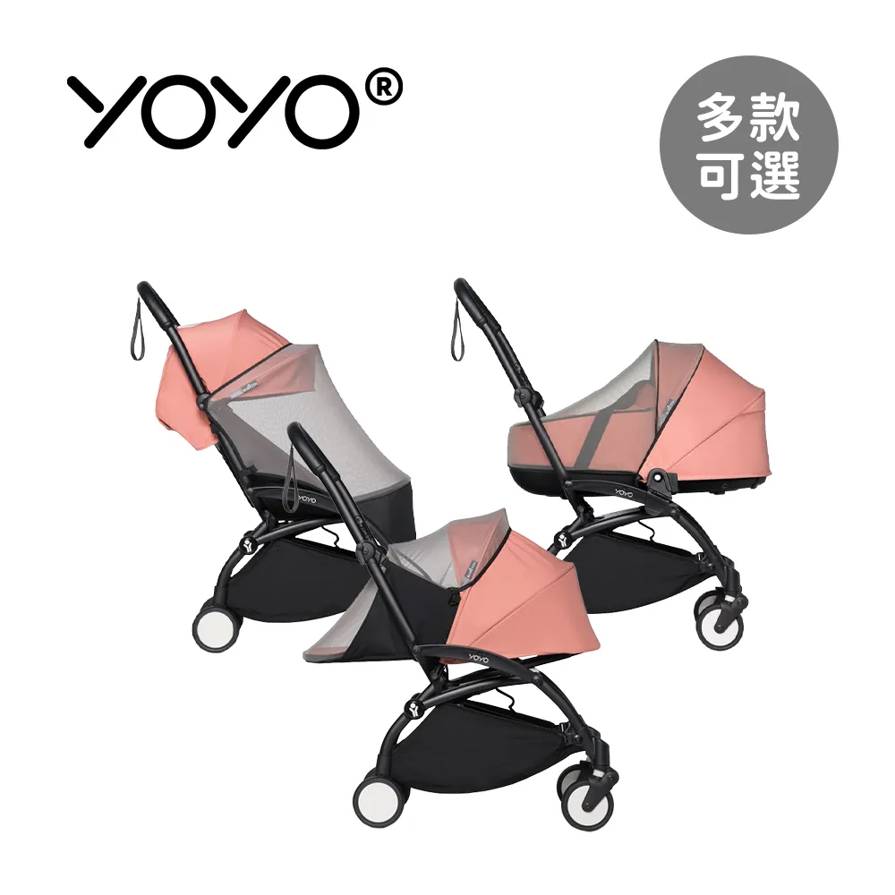 STOKKE YOYO&sup2;  Bassinet 0+新生兒睡籃推車(含車架) - 多款可選 歷史價格詳細信息