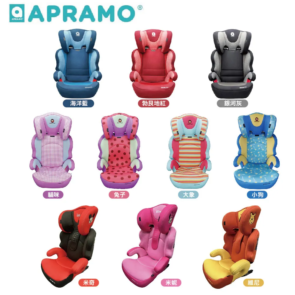 英國 Apramo QTI Flippa 摺疊式兒童餐椅-芋香紫 歷史價格詳細信息