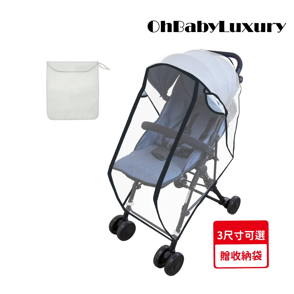 【OhBabyLuxury】360度推車掛鉤-兩入裝 歷史價格詳細信息