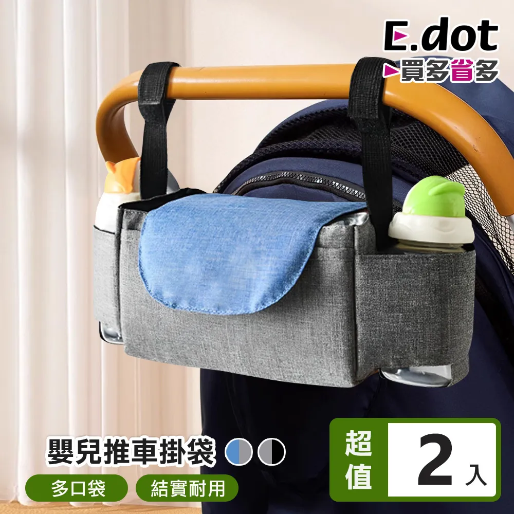 【E.dot】推拉門窗防風防塵隔音密封條 -2m(6入組) 歷史價格詳細信息