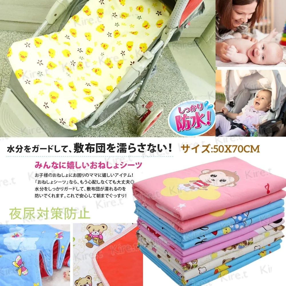 kiret嬰兒推車蚊帳-透明全罩式 歷史價格詳細信息