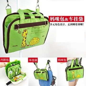 媽媽包 推車掛袋 嬰兒推車置物袋 多功能收納袋 JY0723 好娃娃 歷史價格詳細信息