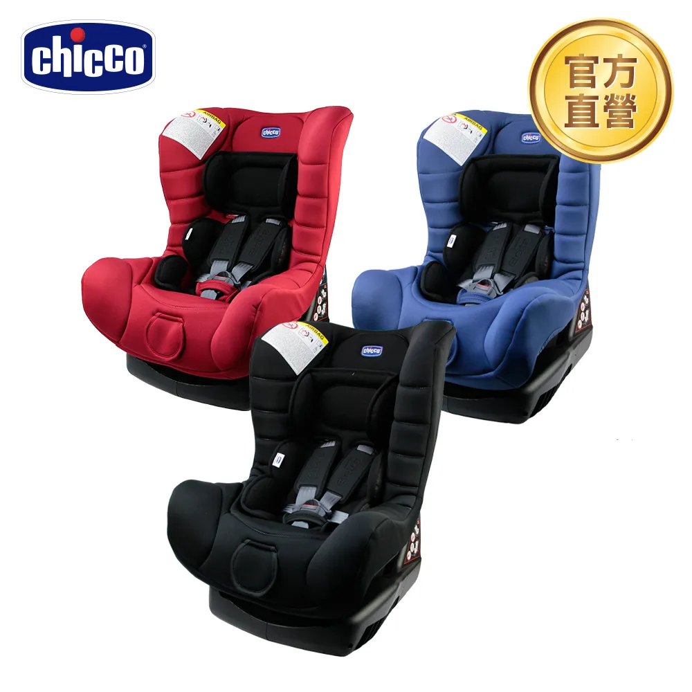 chicco-ELETTA comfort寶貝舒適全歳段安全汽座-(多色) 義大利製 0-4歲適用 原廠公司貨 保固 歷史價格詳細信息