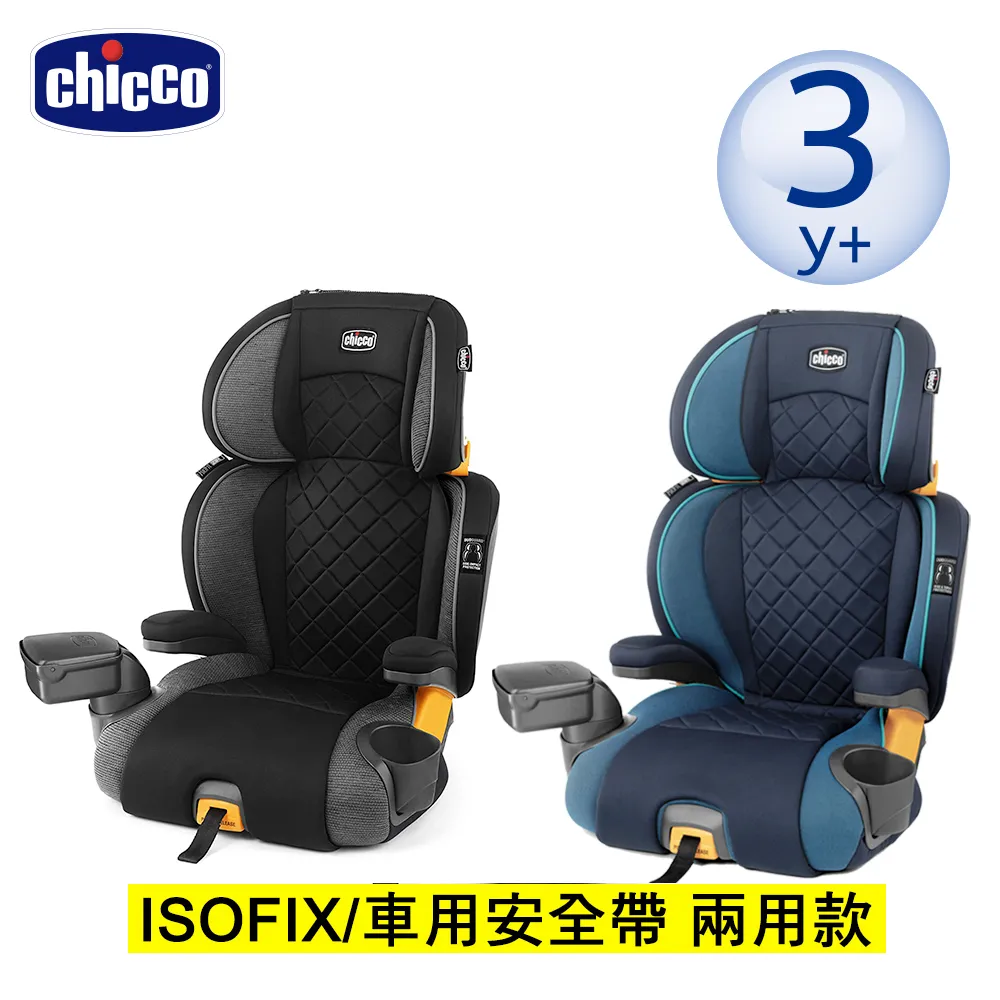 Chicco Kidfit Plus 成長型安全汽座智能恆溫版3～12歲(煤灰星/霧化藍) 4280元 歷史價格詳細信息