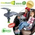 專利正品! KneeGuardKids3 汽車座椅腳踏墊/腳踏板-第3代 價格比較,價格查詢,歷史價格詳細信息