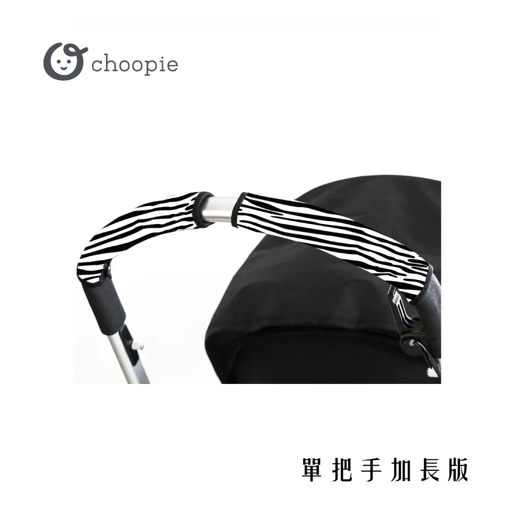 美國City Grips 推車手把保護套 -單把手款 (時尚百老匯) 歷史價格詳細信息