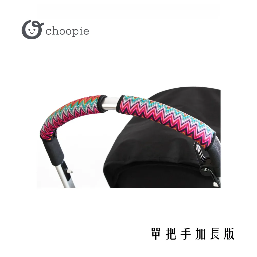 美國City Grips 推車手把保護套 -單把手款 (時尚百老匯) 歷史價格詳細信息