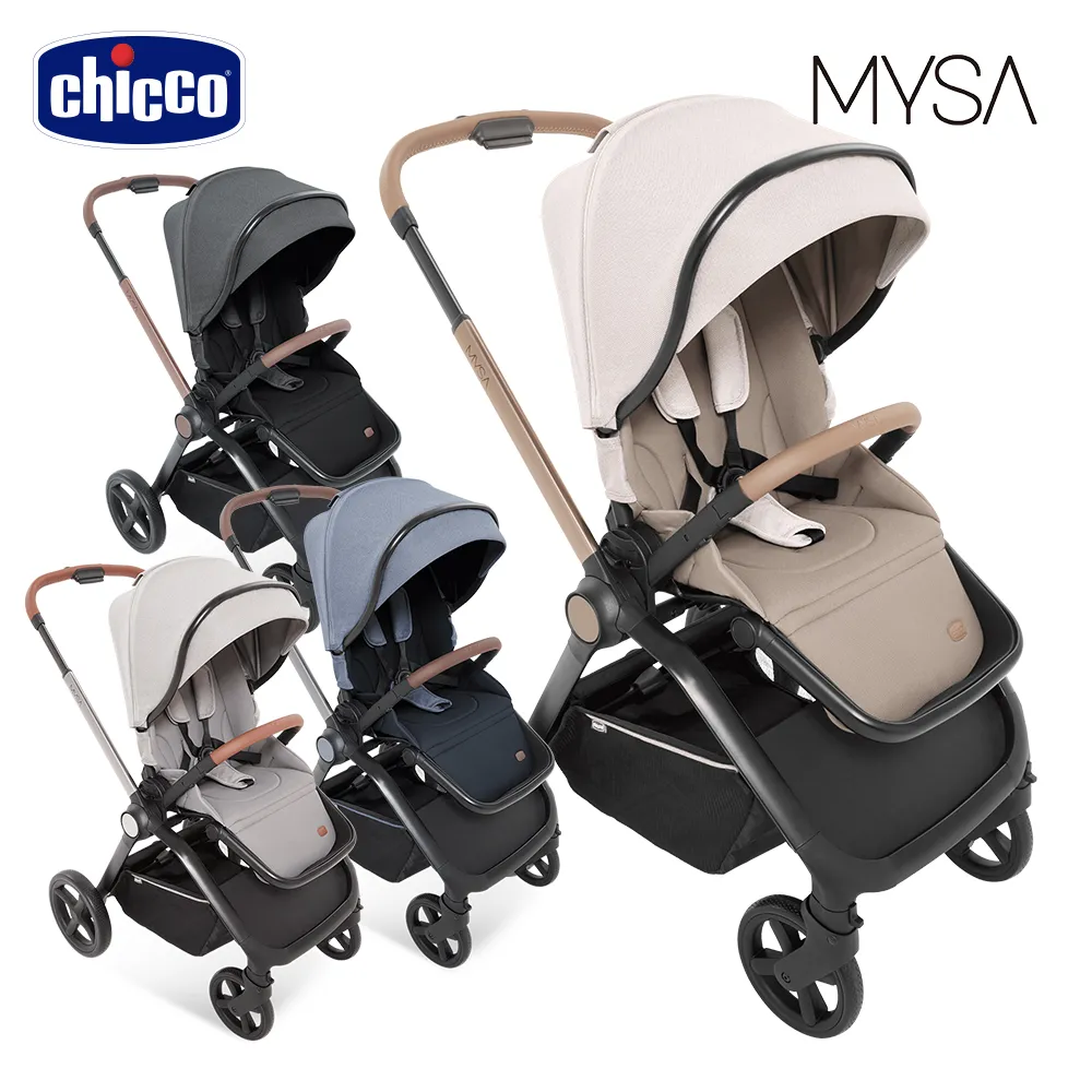 【chicco】Mysa時尚手推車-多色 歷史價格詳細信息