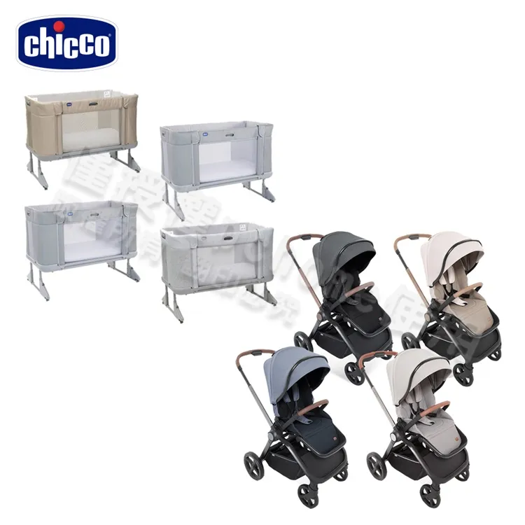 Chicco Next2Me Forever成長安撫嬰兒床邊床(迷霧灰UK)+送包巾毯13800元(聊聊優惠) 歷史價格詳細信息