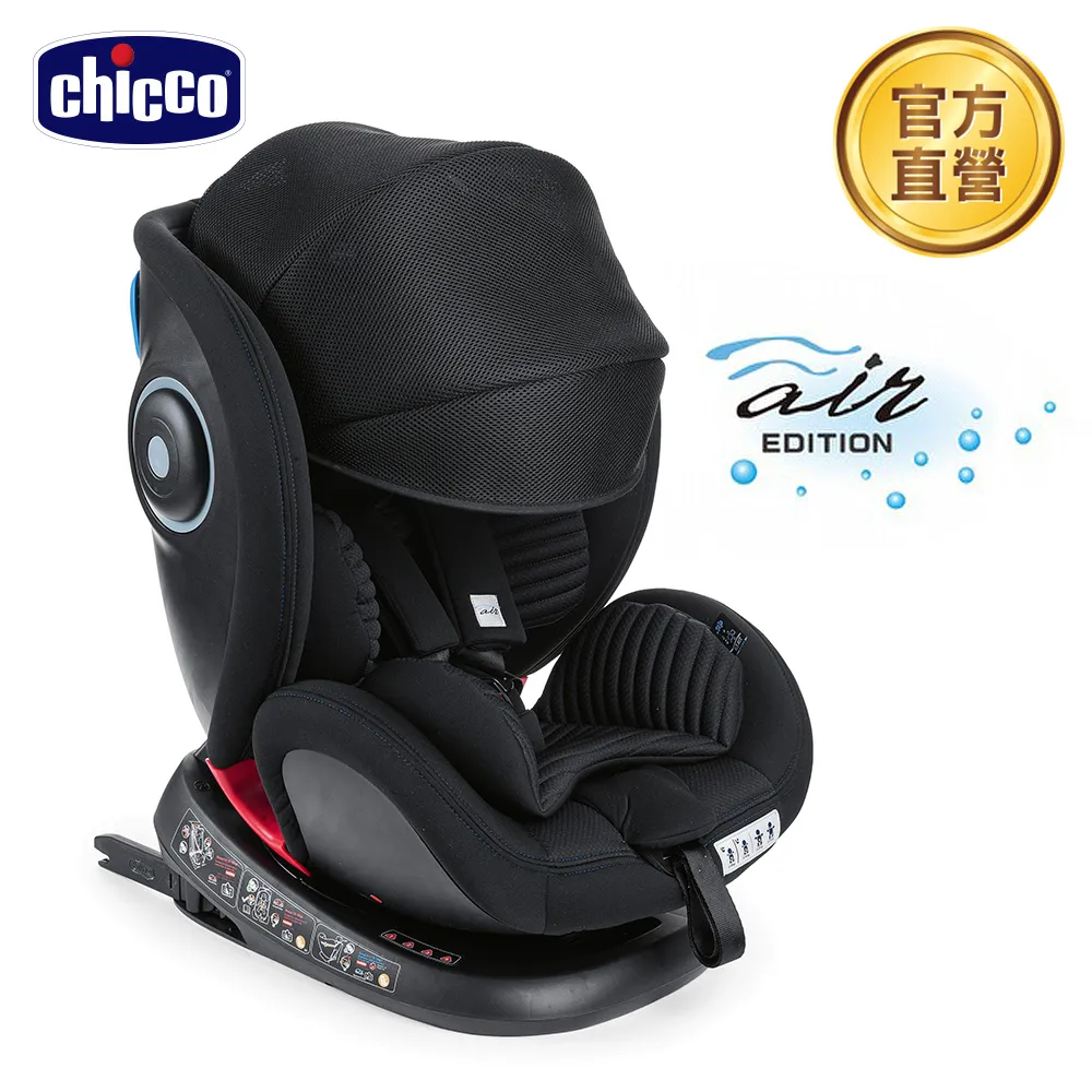chicco-Seat 4 Fix Isofix安全汽座Air版-(多色) ０至12歲[官方直營] 歷史價格詳細信息