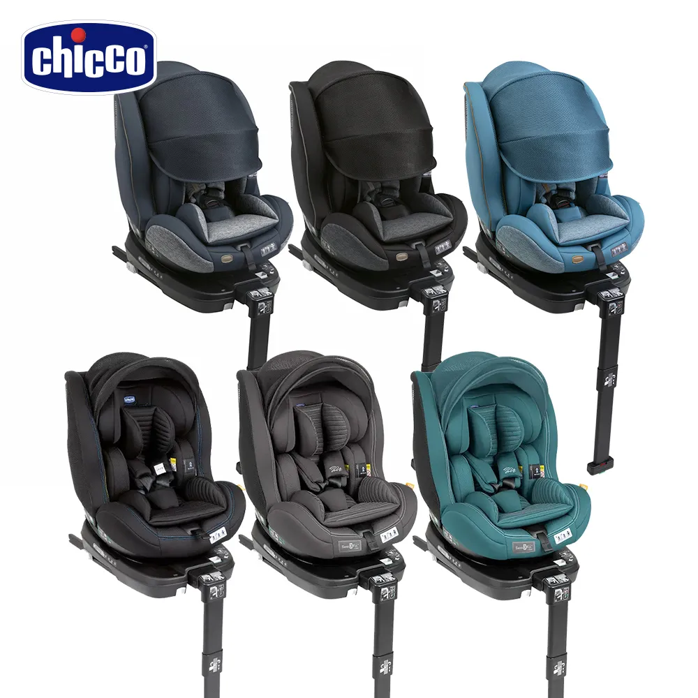 chicco-Seat3Fit Isofix安全汽座 Air版-多色seat 3 i-size可用 汽座推薦 歷史價格詳細信息