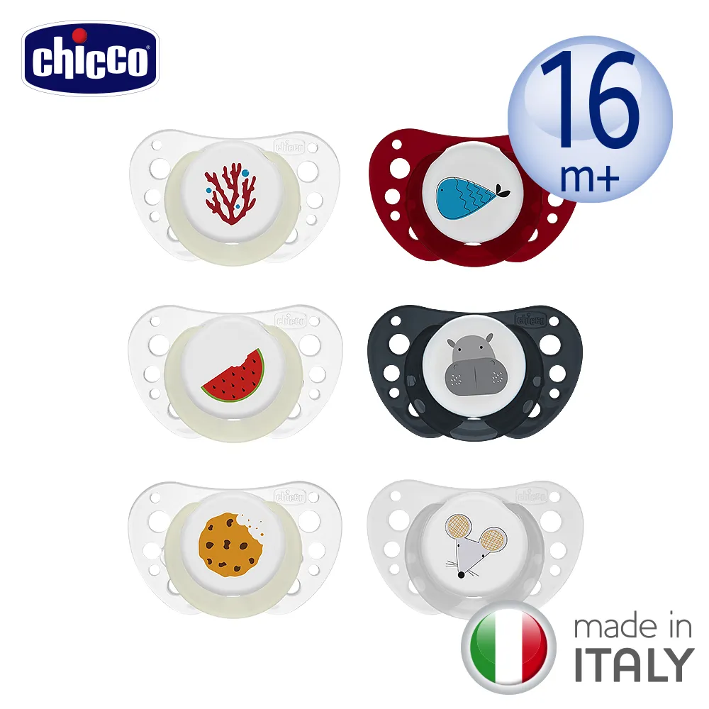 【2入組 16W】市售最亮台灣製造 20免運30再送7-11禮券 16W LED燈泡 CNS認證護眼無藍光崁燈軌道燈 歷史價格詳細信息