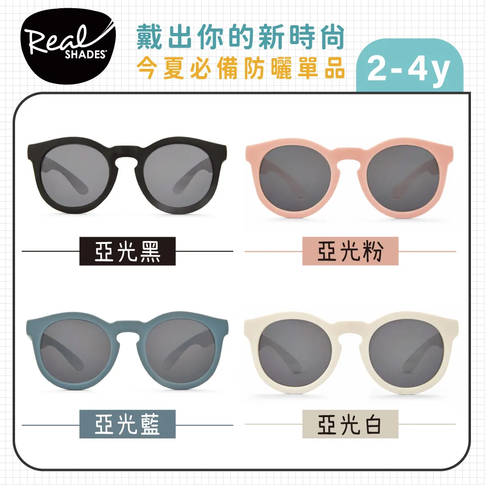 【RKS】前衛風潮太陽眼鏡-銀色(7歲-10歲) 歷史價格詳細信息