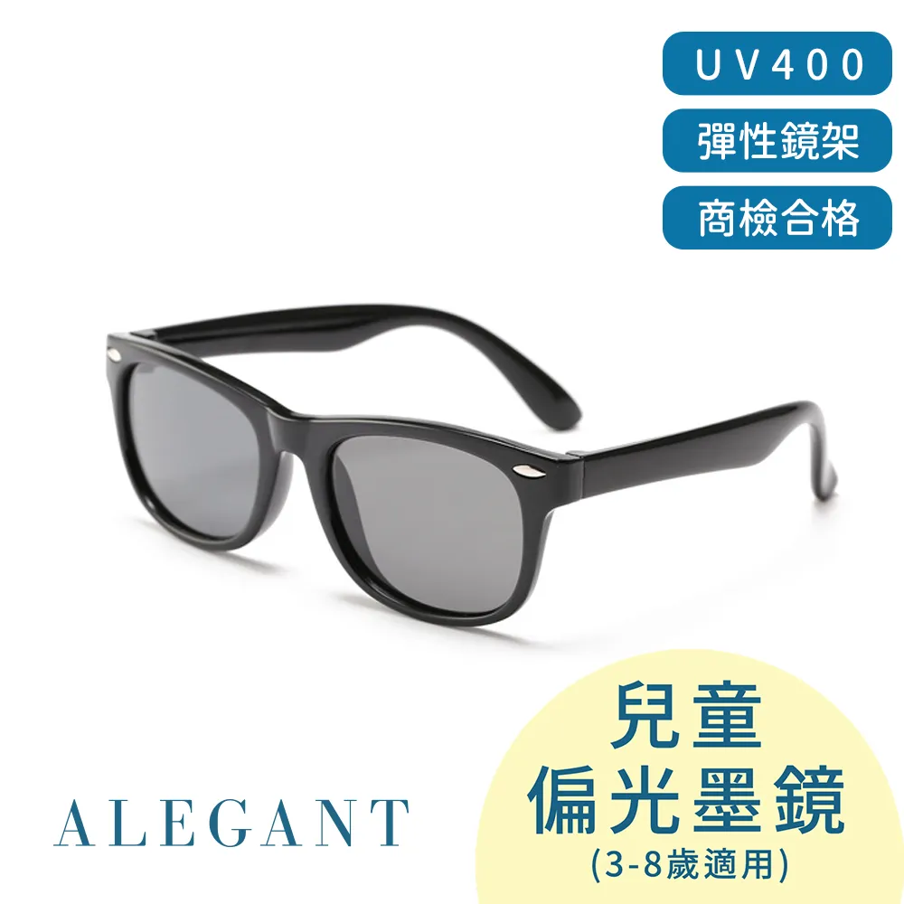 【ALEGANT】航太黑戶外時尚中性時尚方框偏光墨鏡/UV400太陽眼鏡 歷史價格詳細信息