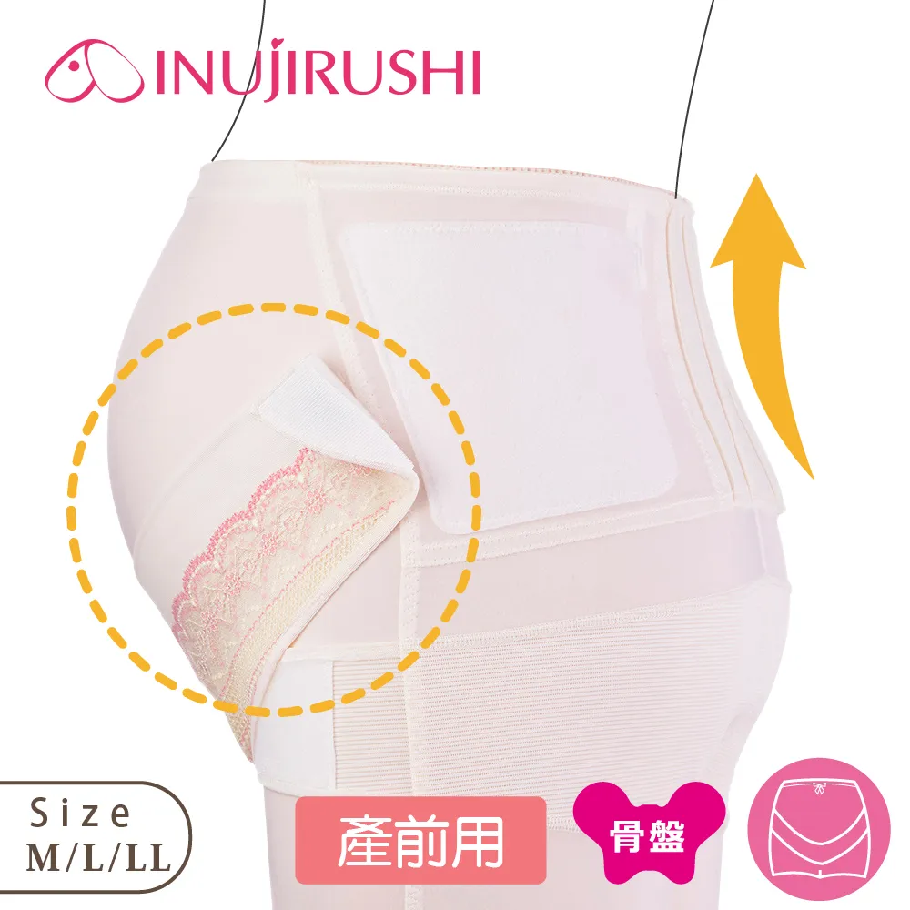 日本醫用護腰帶腰間盤勞損腰椎突出腰肌腰托老人腰疼薄款男女專用 歷史價格詳細信息