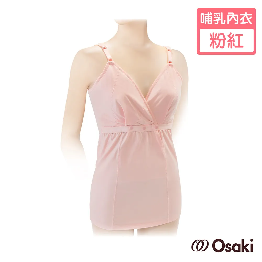 哺乳背心固定杯帶胸墊產后喂奶內衣免穿文胸懷孕期打底吊帶春夏款 歷史價格詳細信息