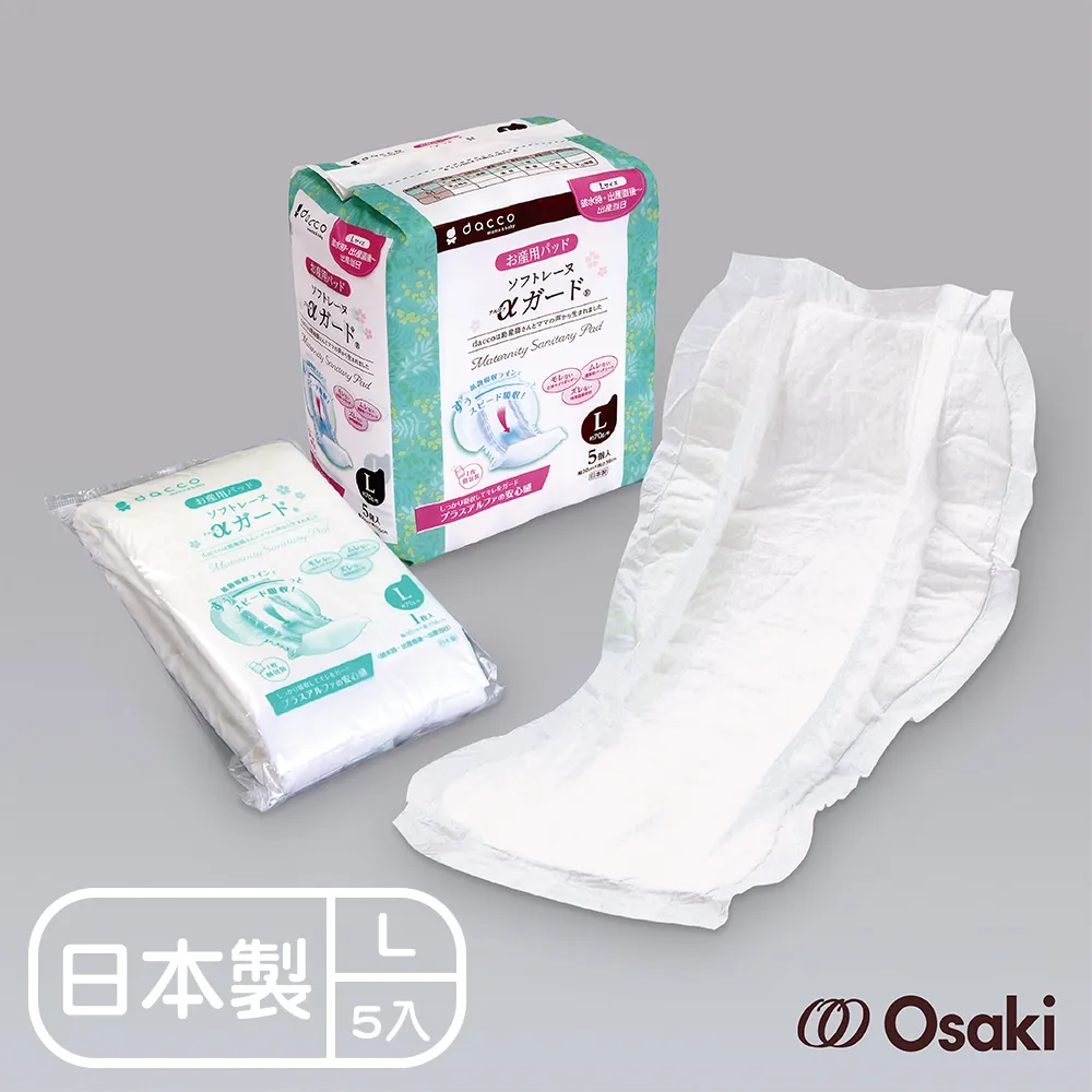 【日本Osaki】立體型產褥護墊 M(5入)(日本製) 歷史價格詳細信息