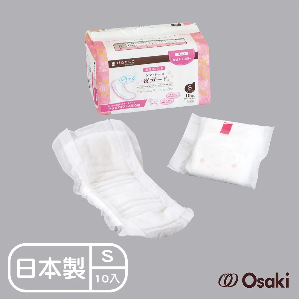 【日本Osaki】立體型產褥護墊 M(5入)(日本製) 歷史價格詳細信息