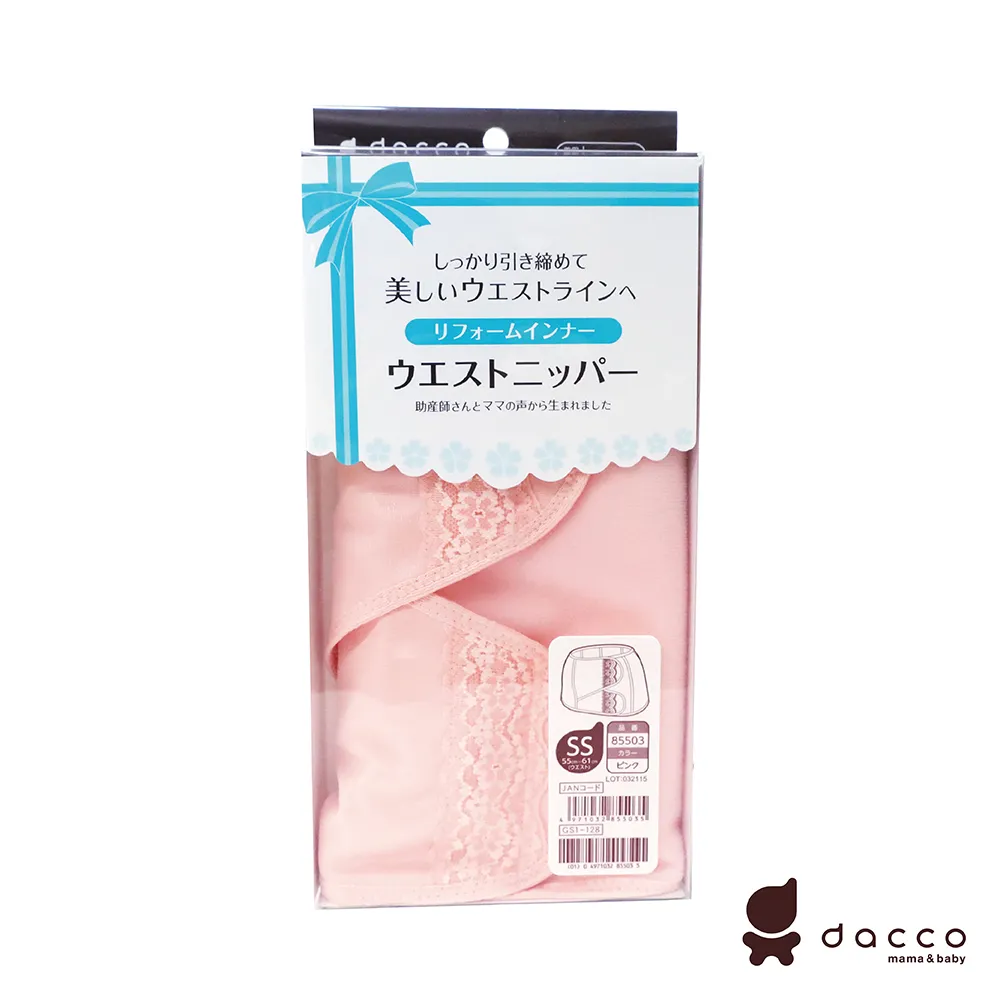 【日本Osaki】日本製產褥墊L(2入) 歷史價格詳細信息
