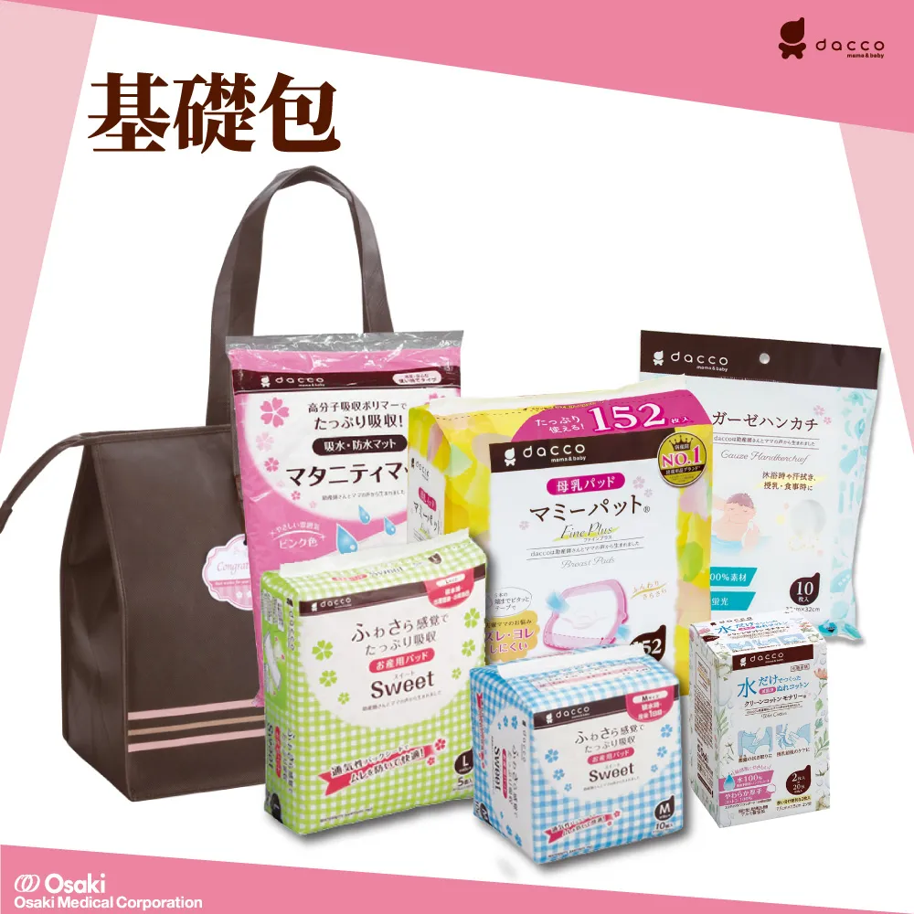 【日本Osaki】日本製產褥墊L(2入) 歷史價格詳細信息