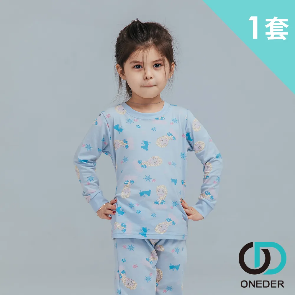 【ONEDER 旺達】冰雪奇緣純棉連帽浴巾-102(居家必備、海邊玩水換衣服超方便!) 歷史價格詳細信息