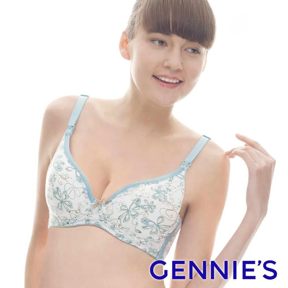 【Gennies 奇妮】哺乳內衣 舒棉軟鋼圈內衣(藍 特選) 歷史價格詳細信息