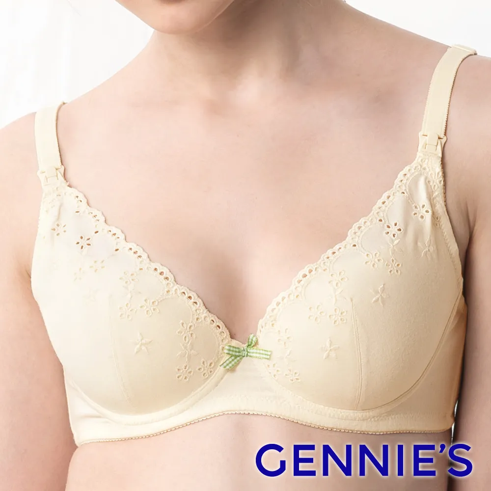 Gennies奇妮 孕哺用Bra細肩帶背心上衣-黑(GA43) 歷史價格詳細信息