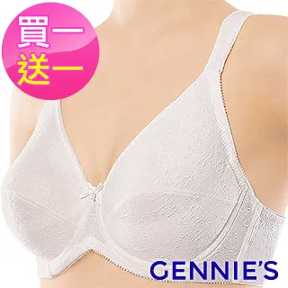 買一送一【Gennie’s奇妮】產後專用產褥墊/貼身超薄型2包共24片(GX40) 歷史價格詳細信息