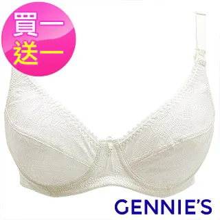 Gennies奇妮 買一送一*涼爽透氣孕婦中腰內褲-淺黃(GZ34) 歷史價格詳細信息
