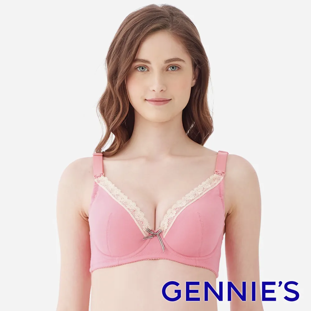 Gennies奇妮 深V美型蕾絲哺乳內衣(粉柑TA12) 歷史價格詳細信息