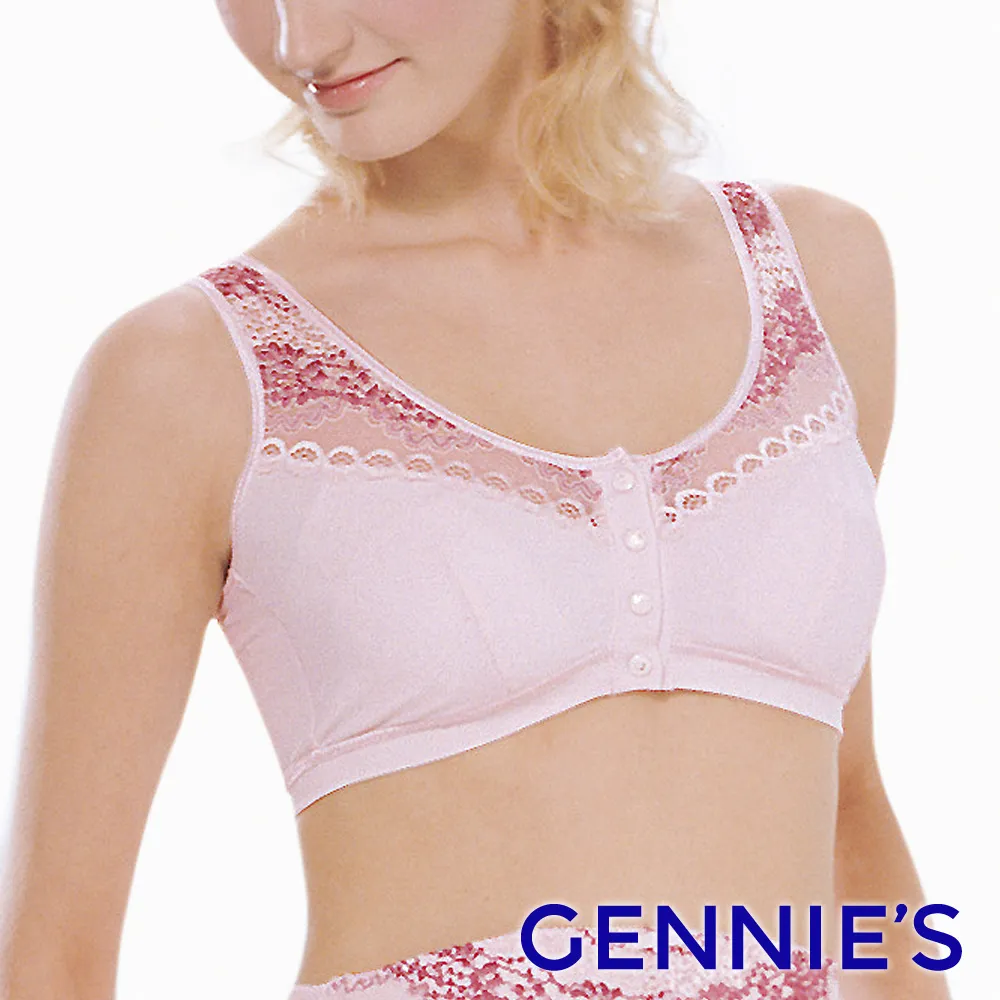 【Gennies 奇妮】休閒運動內衣 運動褲 成套(哺乳內衣 無鋼圈 穩定 孕婦褲 彈力褲 低腰 高腰) 歷史價格詳細信息