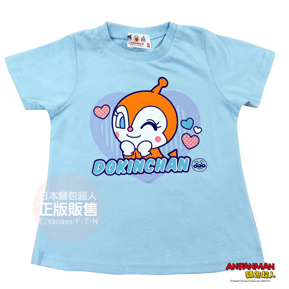 麵包超人短袖T-復刻友情 淺藍 歷史價格詳細信息