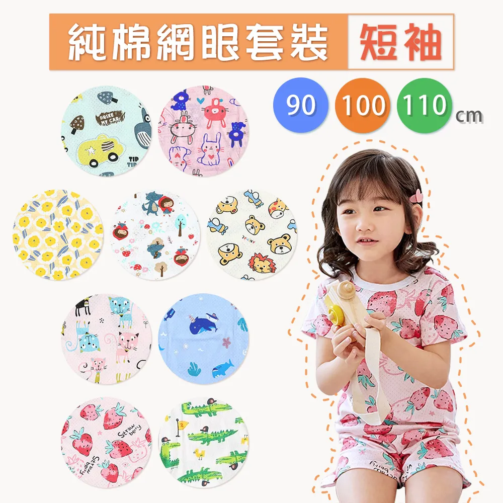 嬰幼兒短袖套裝 男童上衣+短褲 baby套裝 童裝 LZ20316 好娃娃 歷史價格詳細信息