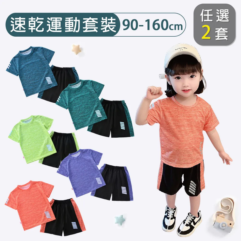 春夏網眼動物字母印花短袖哈衣 包屁衣 歷史價格詳細信息