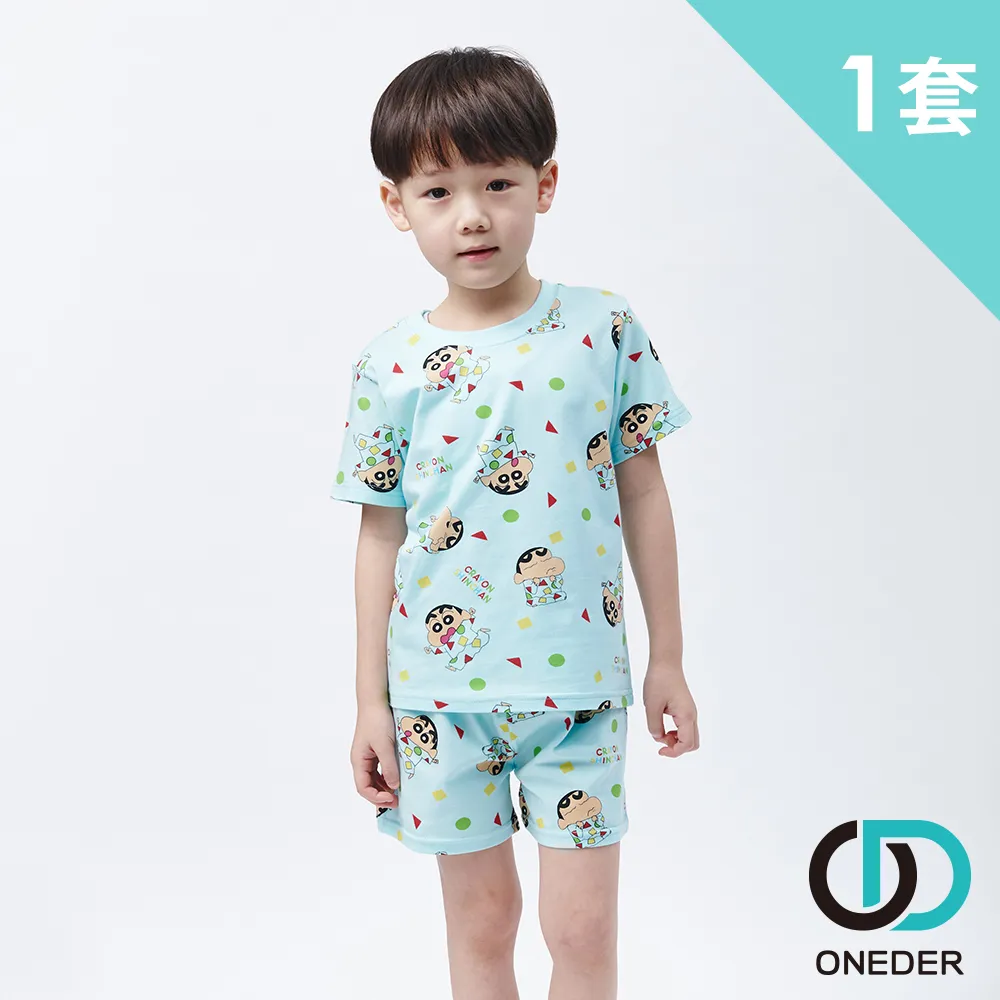 蠟筆小新套版襪-2雙入 歷史價格詳細信息