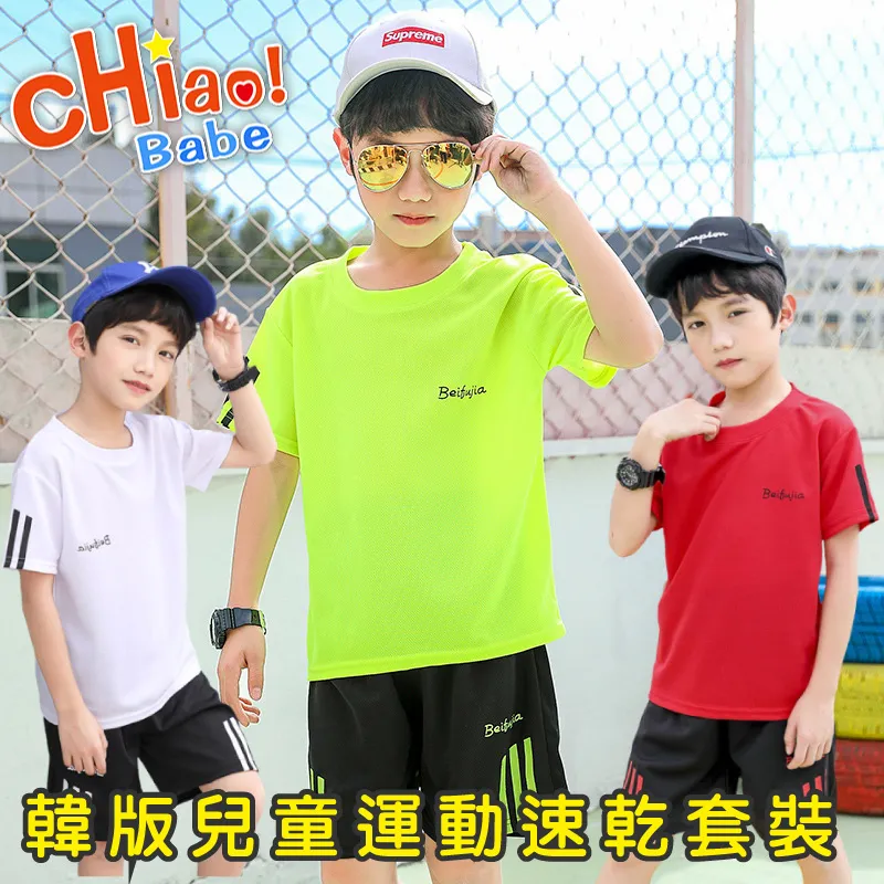 【chiao!Babe 俏寶貝】韓風公主時尚連身泳裝 歷史價格詳細信息
