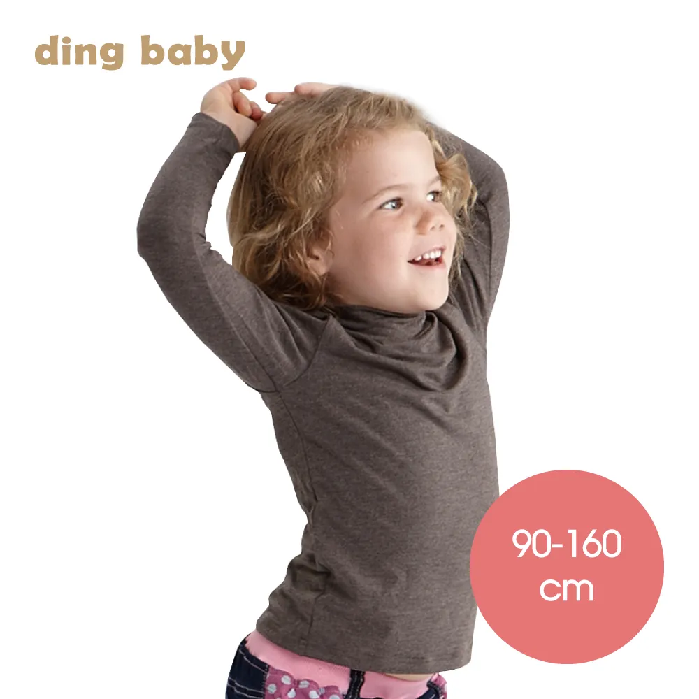 【ding baby】 兒童圓領長袖發熱衣+發熱褲2件組-麻花黑(90-140cm) 小丁婦幼 歷史價格詳細信息