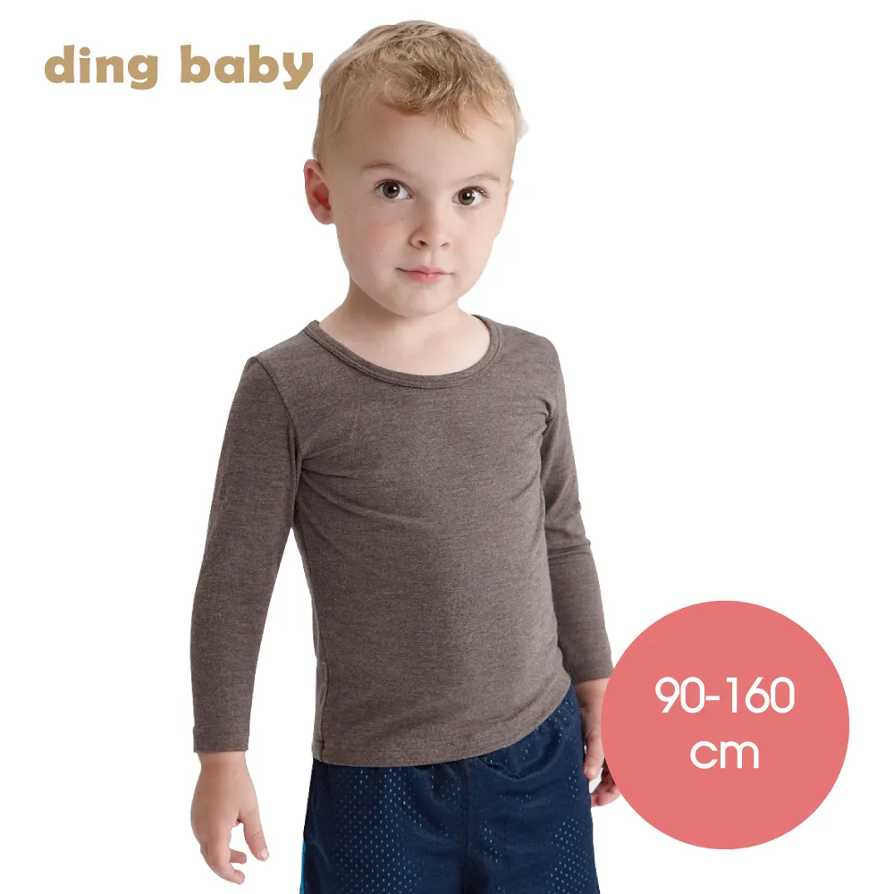 【ding baby】 兒童圓領長袖發熱衣+發熱褲2件組-麻花黑(90-140cm) 小丁婦幼 歷史價格詳細信息