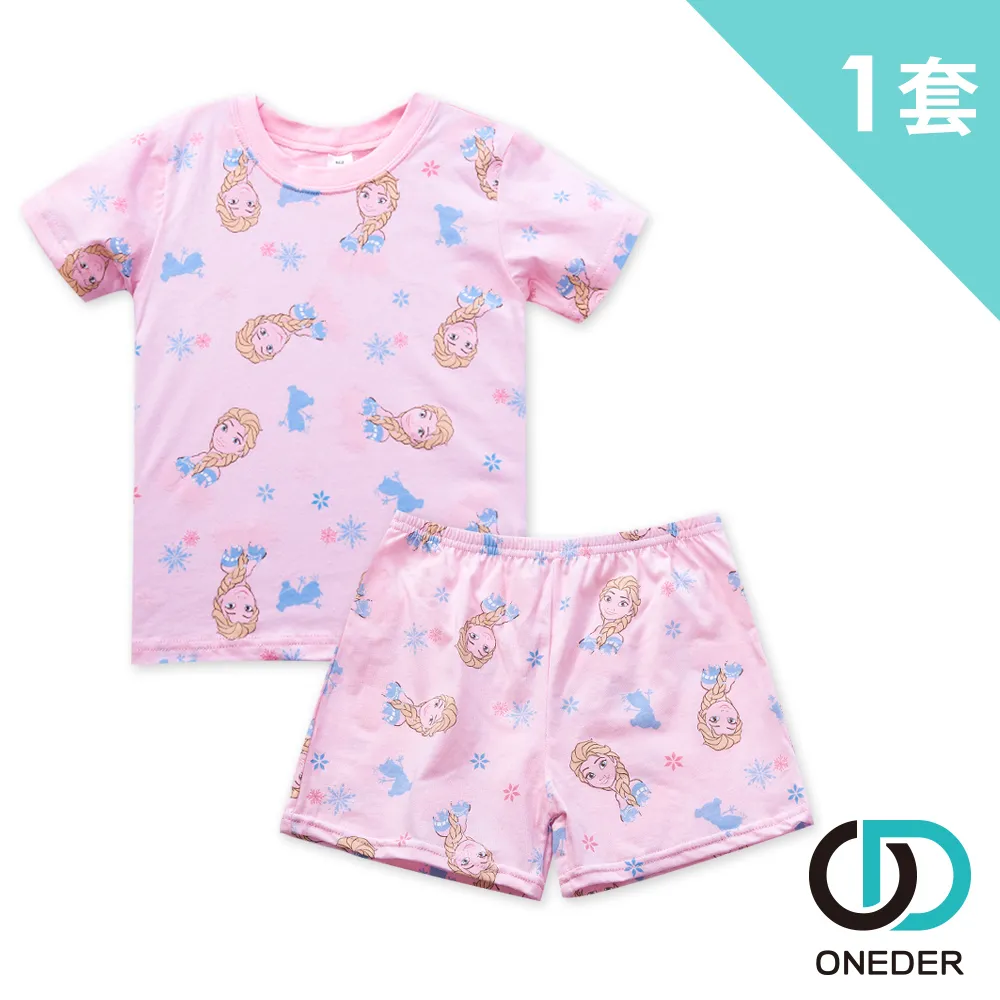 【ONEDER 旺達】冰雪奇緣純棉連帽浴巾-102(居家必備、海邊玩水換衣服超方便!) 歷史價格詳細信息