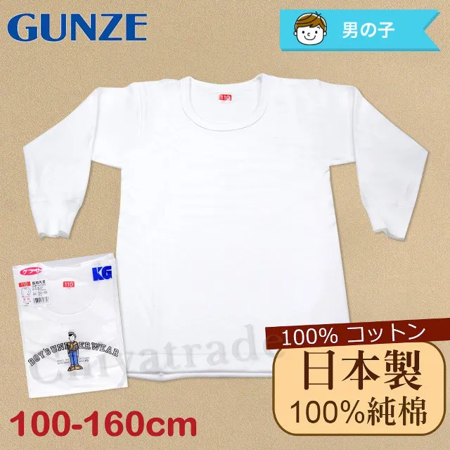 進口100%純棉 防疫護目二用遮陽帽 手工製品 可拆洗 原價$1980 歷史價格詳細信息